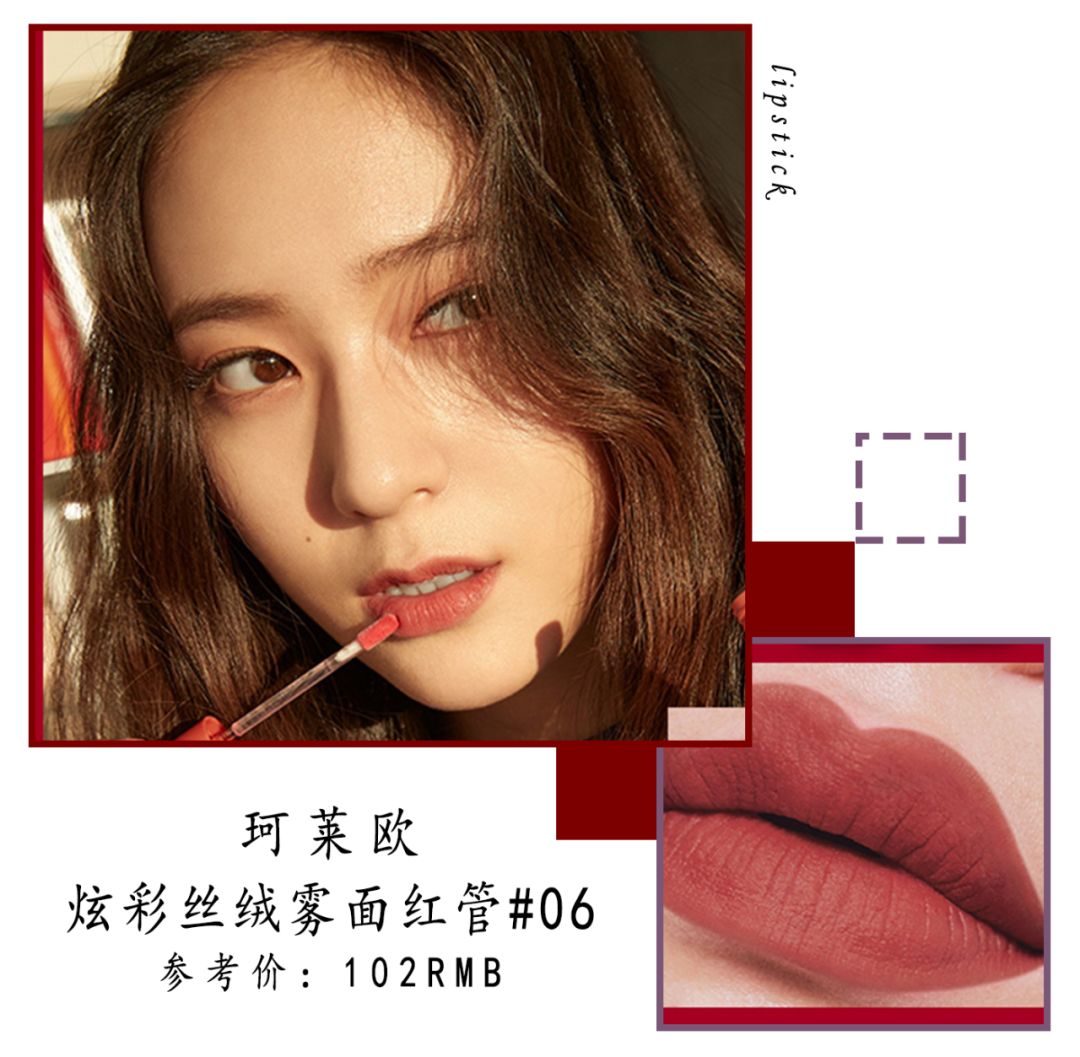 你的口红上排榜了吗,一眼就被种草到的口红有哪些