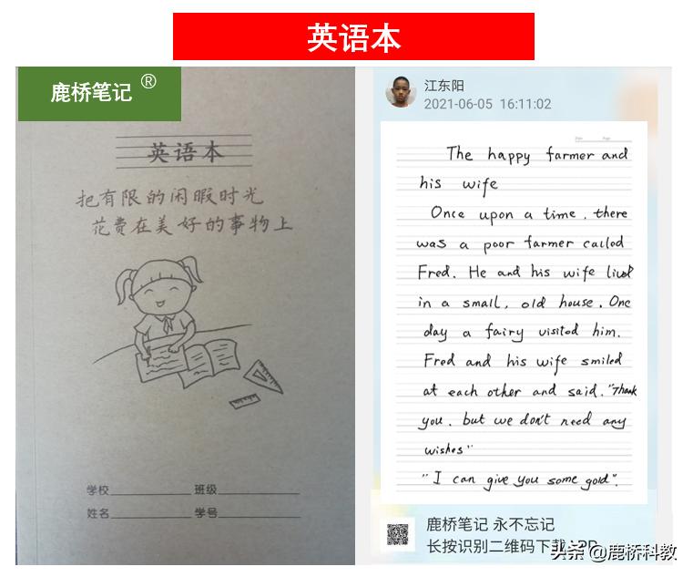 高考书写不好扣分的事例,高考会狠狠奖励自律的人