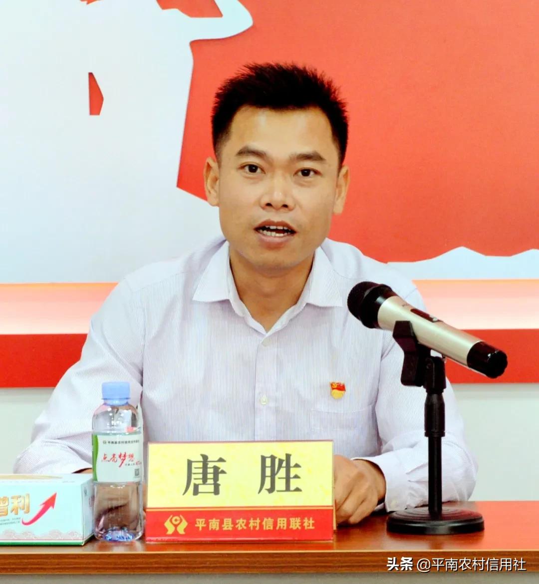 大安市信用社,大安镇信用社