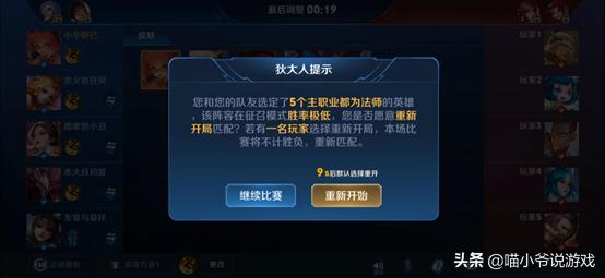 王者荣耀s14赛季4.7,s14排位新机制