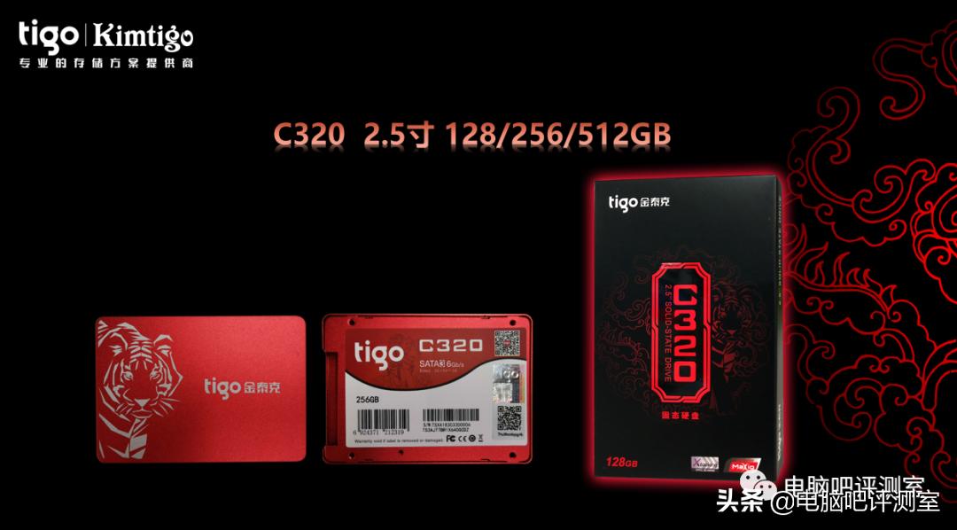 威刚sp580固态金泰克c320,金泰克c320sata固态硬盘怎样
