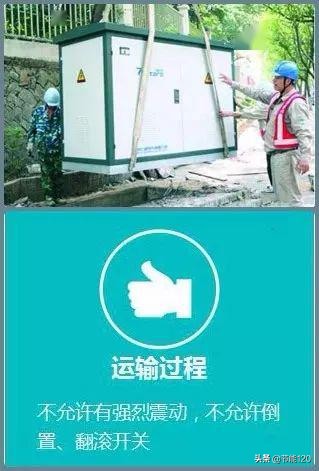 10kv开关柜基础知识,10kv配电环网柜