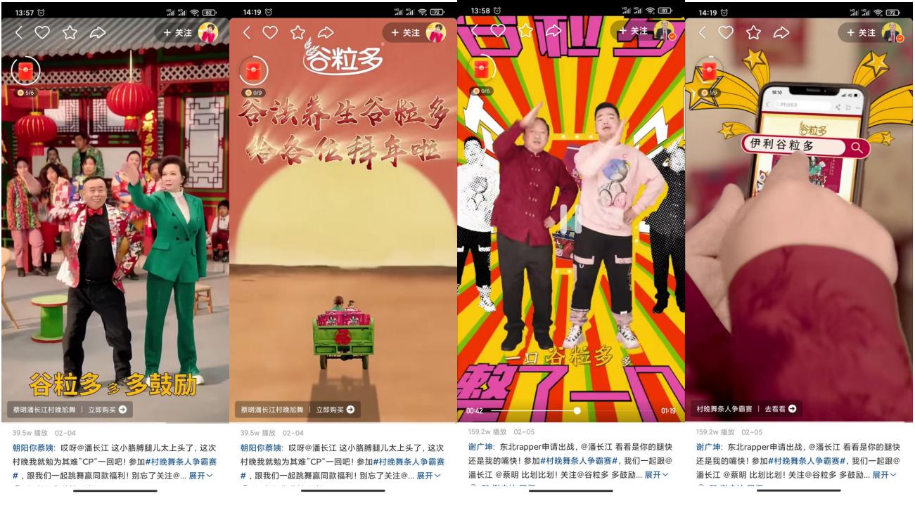 伊利谷粒多17.8,谷粒多伊利16盒