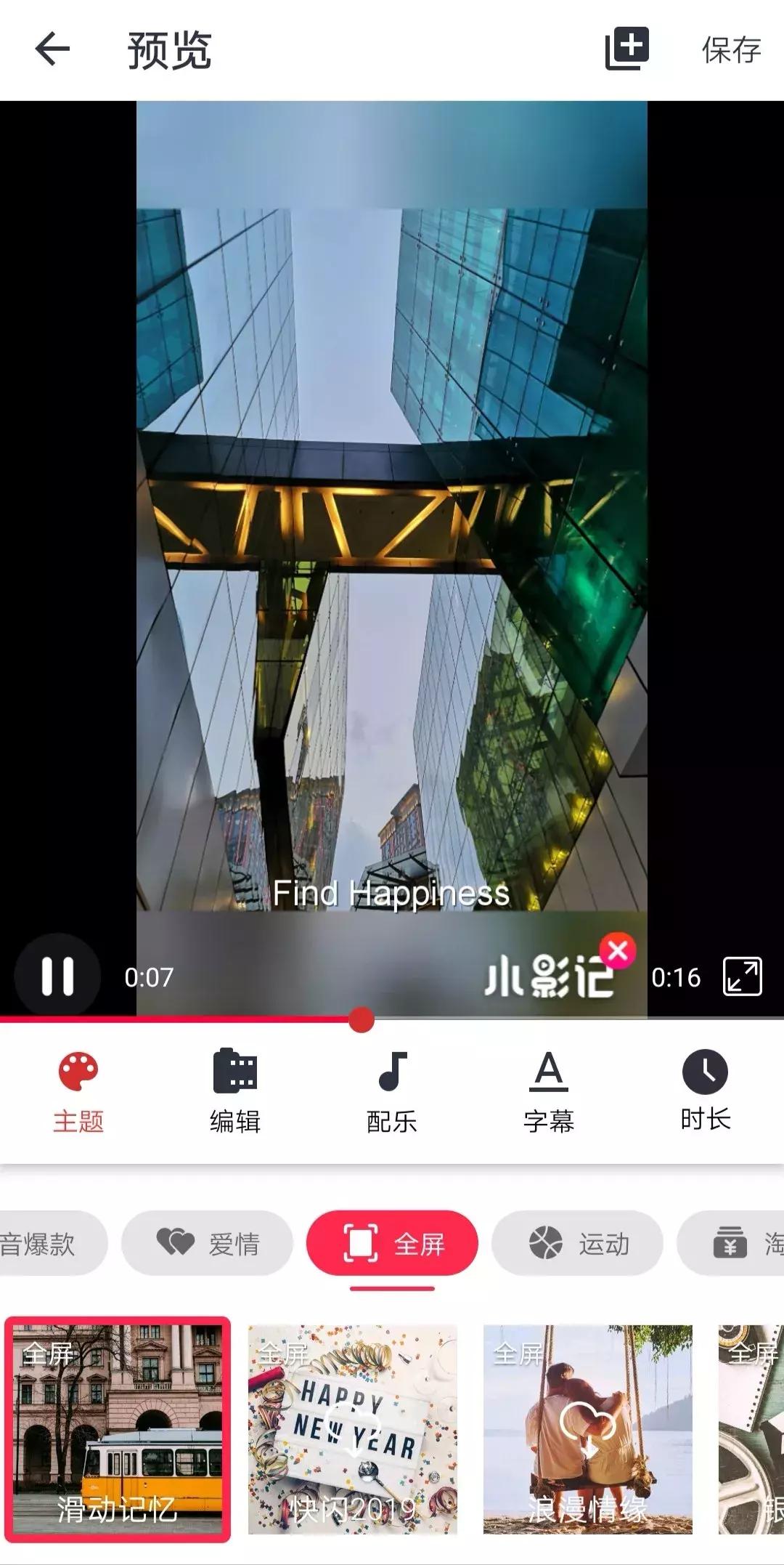 不同尺寸的照片如何制作电子相册,海量相片如何制作电子相册