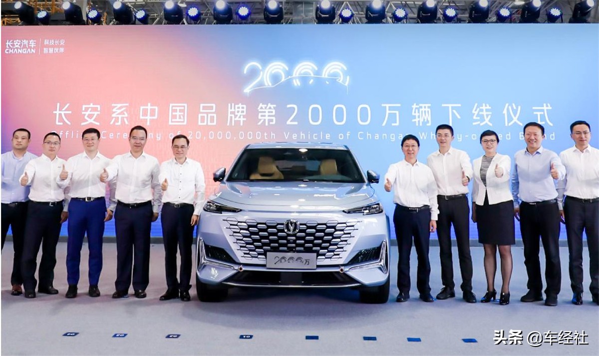 长安汽车的创业经历简介,长安汽车第三次创新创业