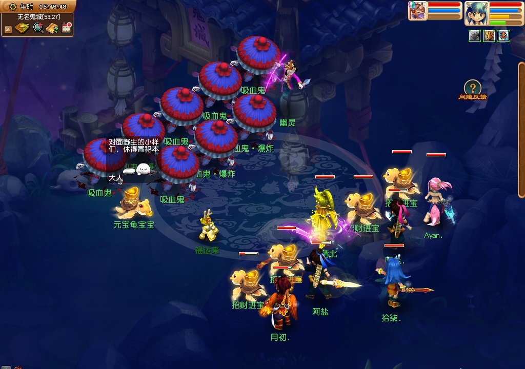 梦幻西游胚子商人攻略,梦幻西游平民宝宝打造攻略