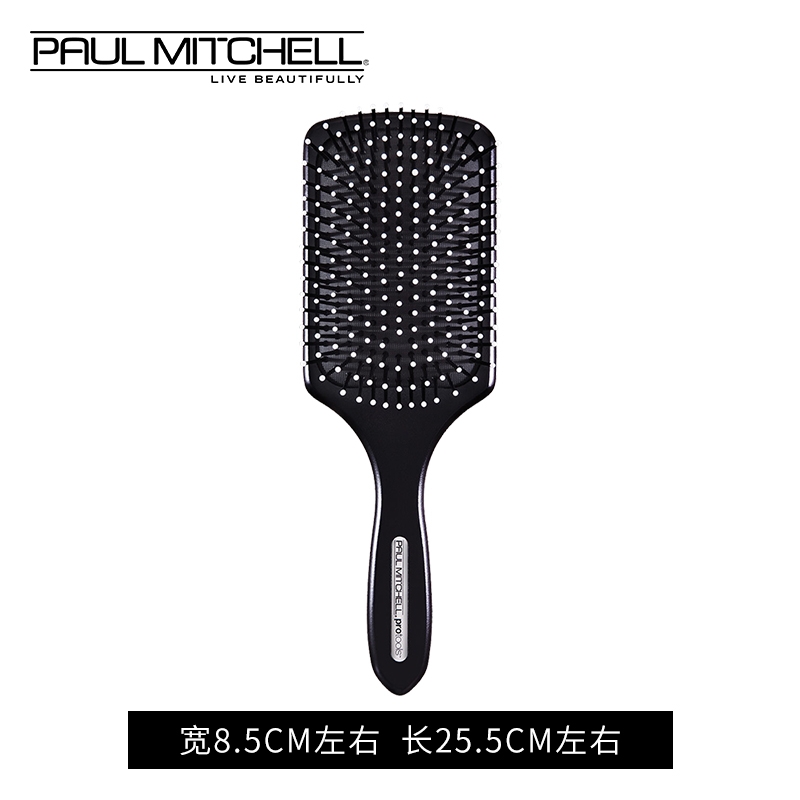 梳子梳头发防静电防毛躁,头发蓬松梳子防静电