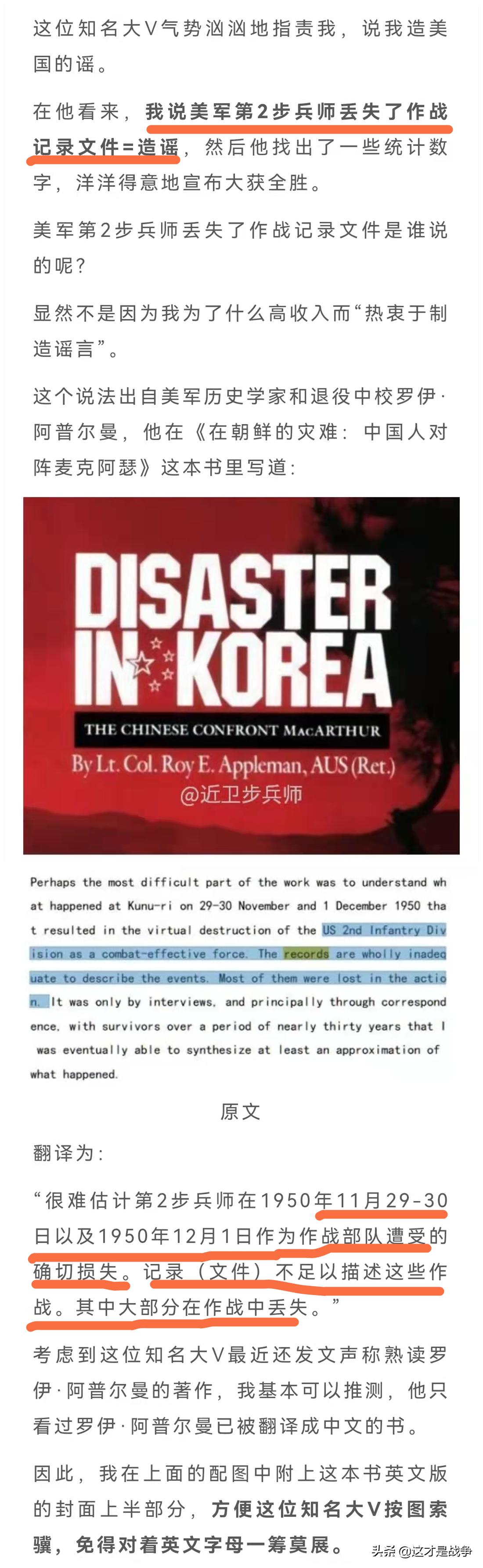 爱国大v真的爱国吗,如何看待爱国大v