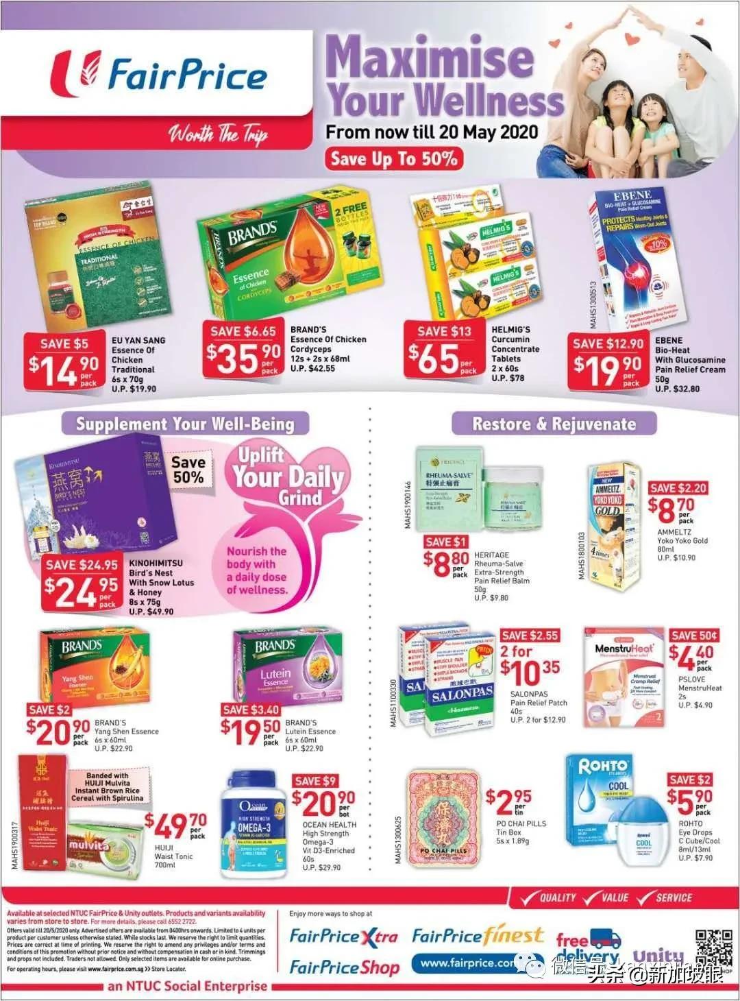 鼎泰丰团购券,鼎泰丰青岛优惠券