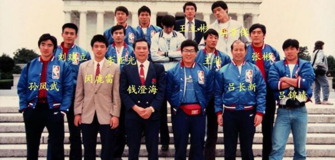 中国男篮历届世锦赛,中国男篮世锦赛历史最好成绩