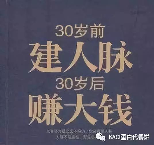 25-30岁赚的钱攒不住,25岁发现财富自由