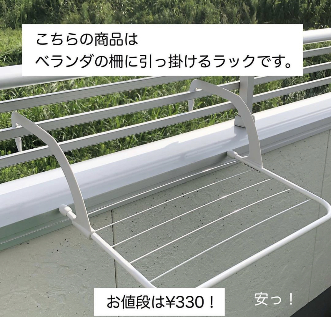 日本家居博主们“疯狂吹爆”的15个神器，终于找齐平替了