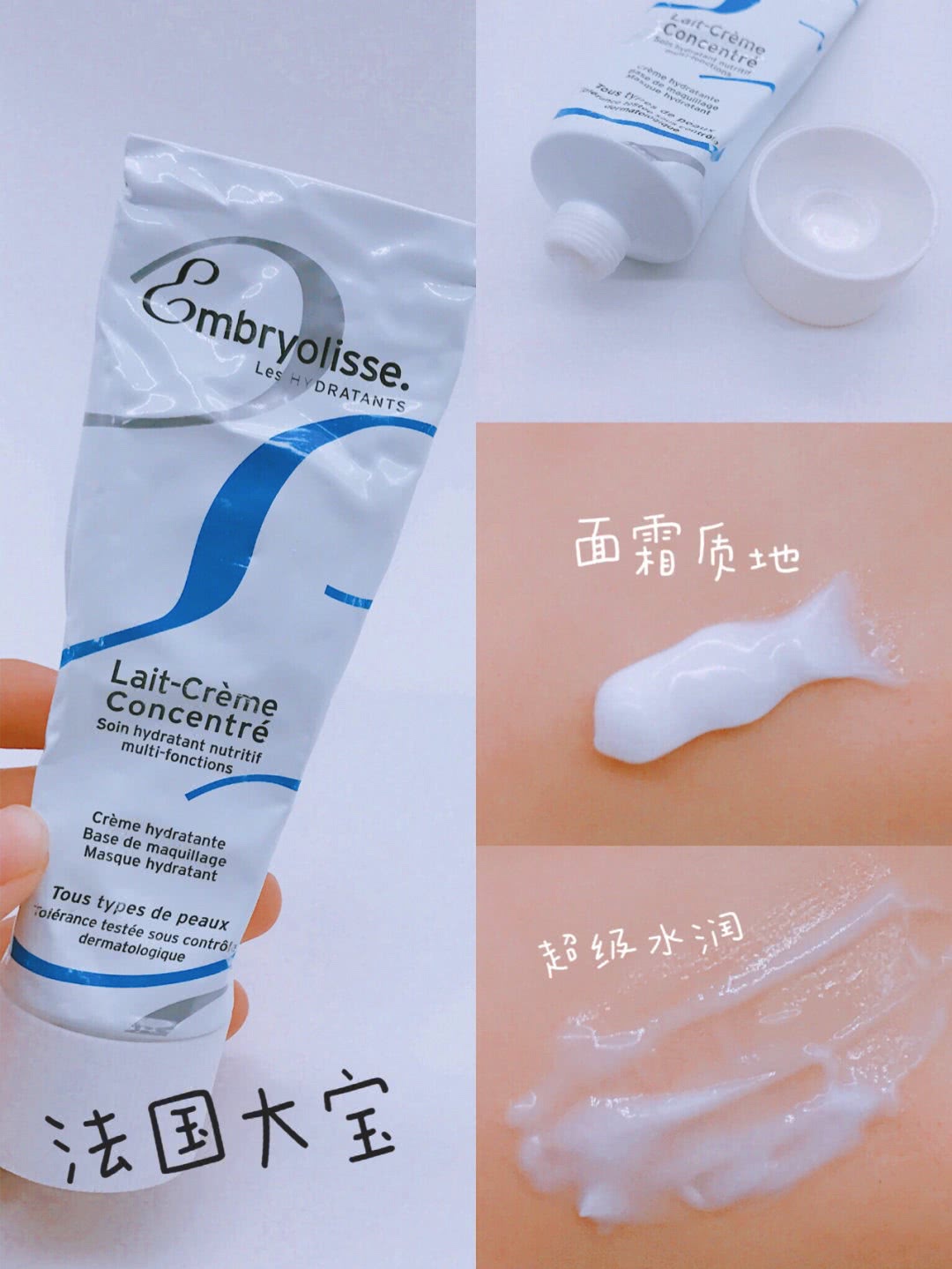 为什么别人底妆很透亮的感觉,为什么别人上粉底很自然