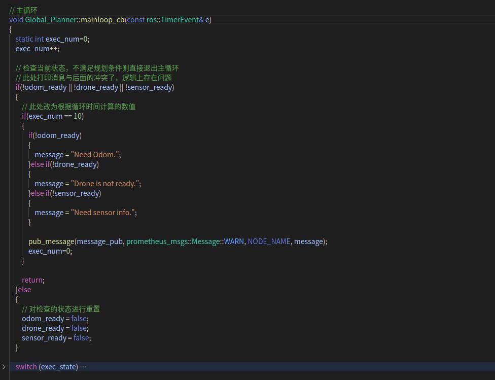 技术分享|Prometheus避障—A_star算法代码阅读