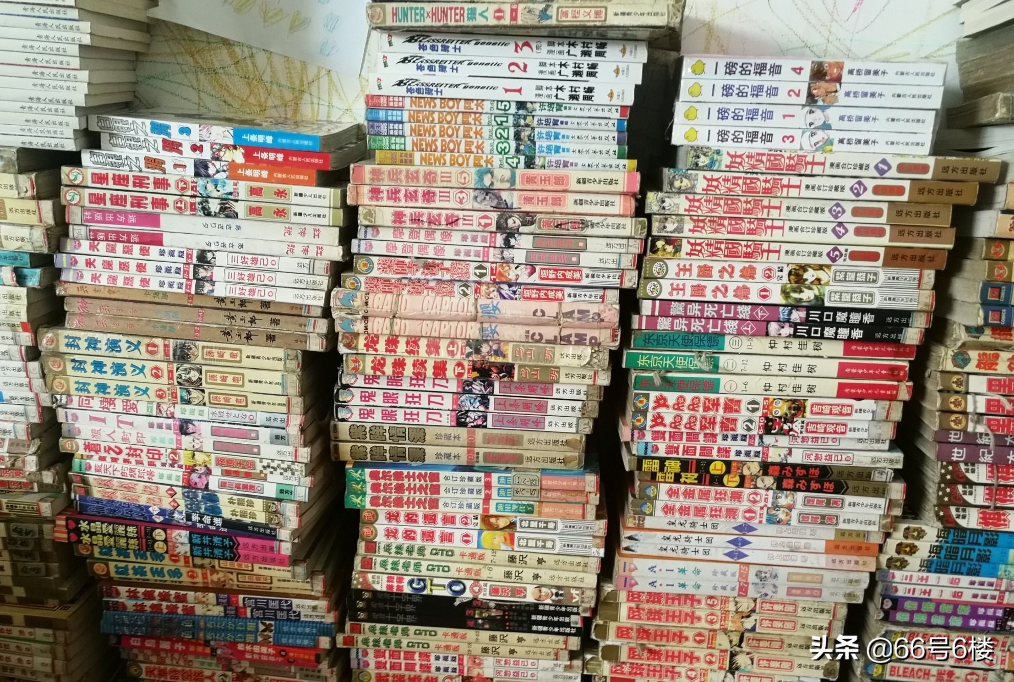 盗版漫画江湖史：山寨四天王承包了80后的童年欢乐