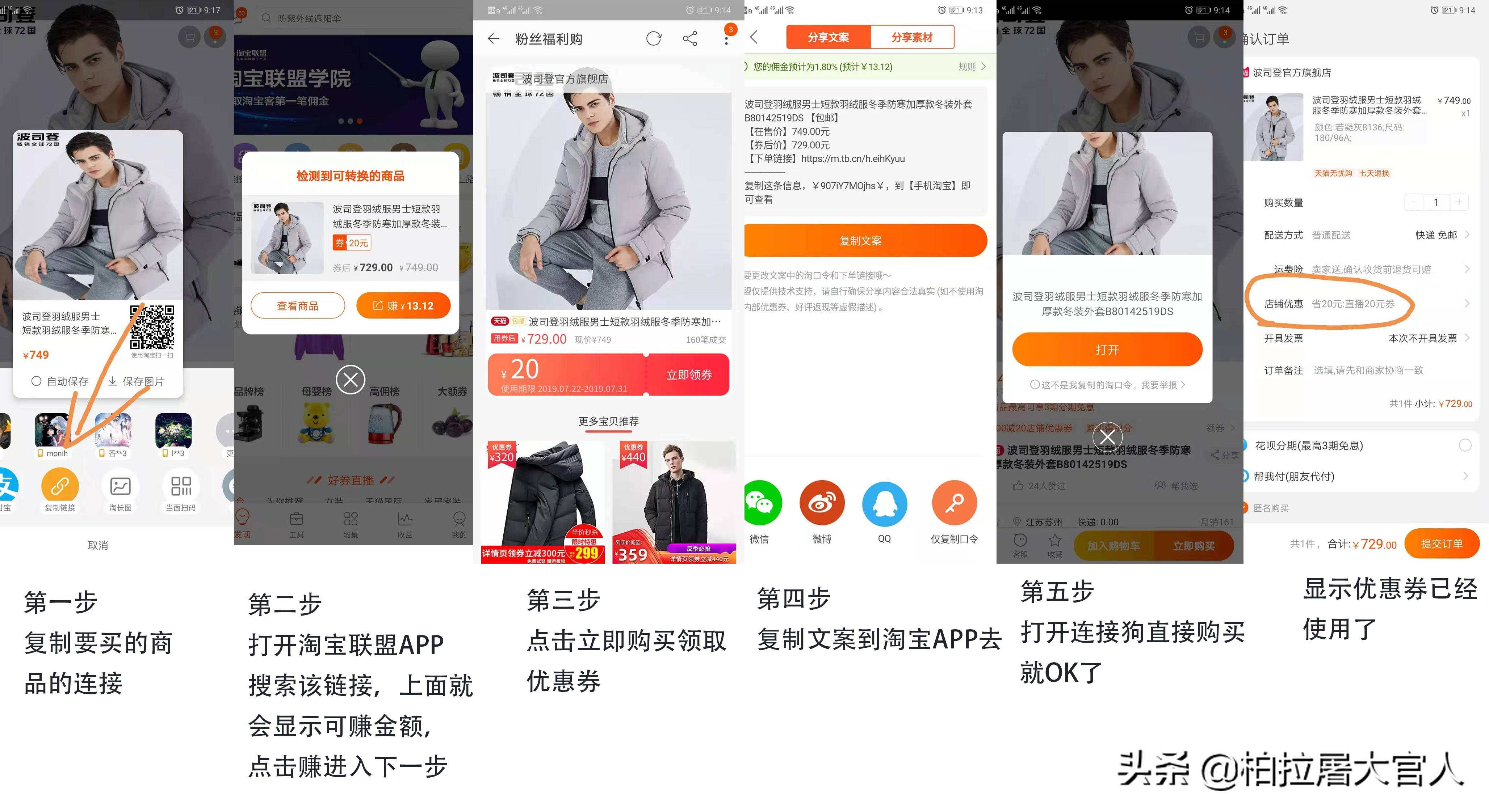 可以分享赚钱的软件哪个好,分享几个赚钱的软件