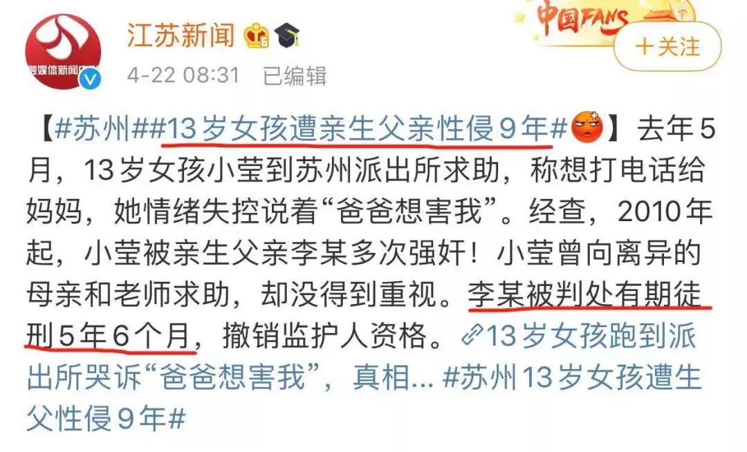 王振华猥亵女童案最新后续引热议,我却被法庭上这一幕恶心到了