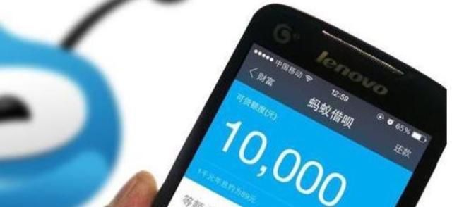 借呗逾期可以用芝麻粒恢复信用,关于借呗逾期的最新信息