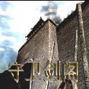 war3防守最强种族,war3十大经典防守