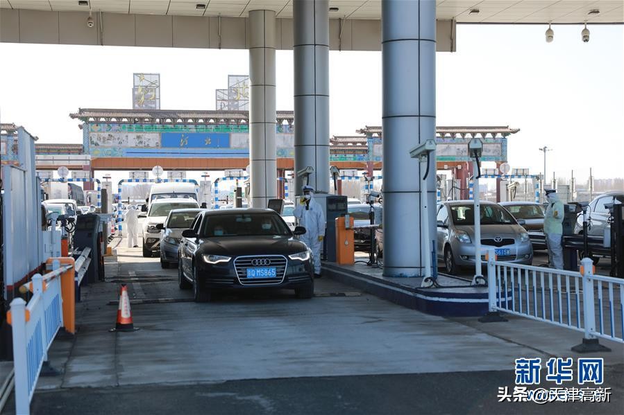 习*平近**总书记关切事｜携手下好“一盘棋”——京津冀战“疫”进行时