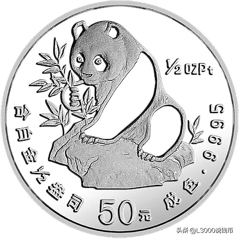 铂币行情,铂币收藏价值分析