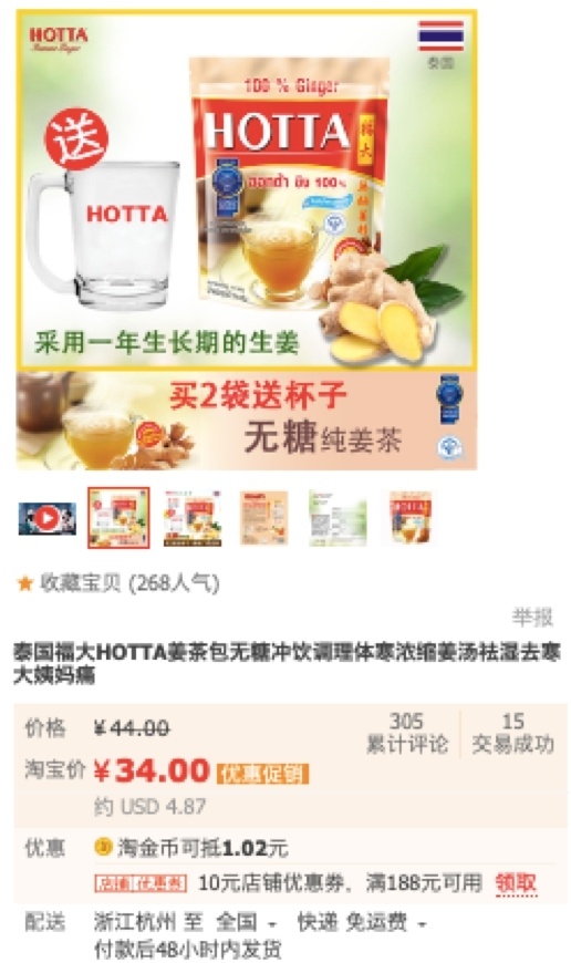 泰国版新冠药,现在泰国有哪些新冠特效药