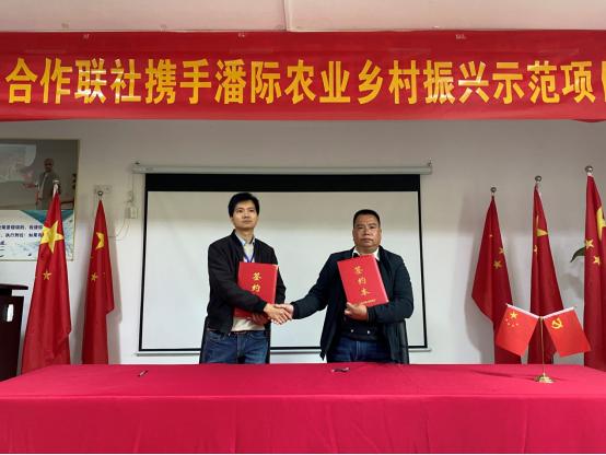 认养农业助力乡村振兴,认种认养助力乡村振兴