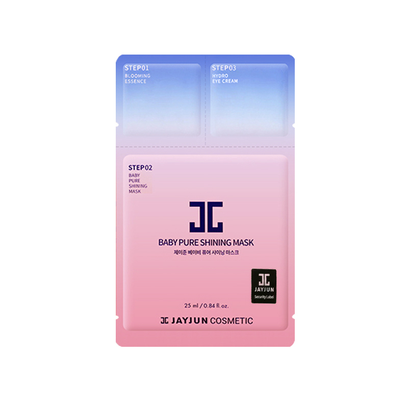 最好用的10款面膜大牌,盘点好用的国货面膜品牌