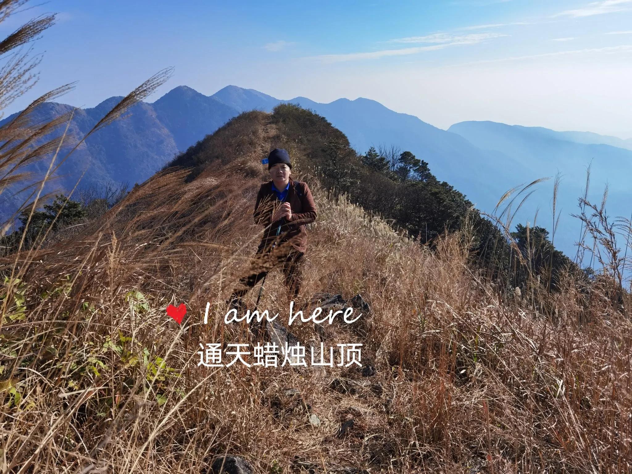 从化最高的十座山,我登上了最高峰