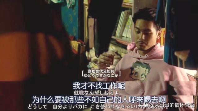 纵欲,正在废掉很多人!