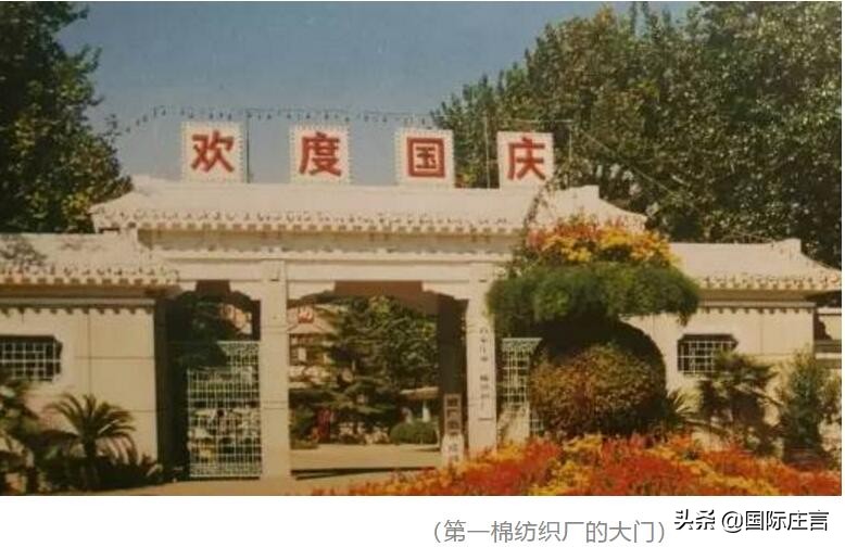 石家庄人一段不可磨灭的记忆-棉纺厂（棉一、二、三、四、五篇）