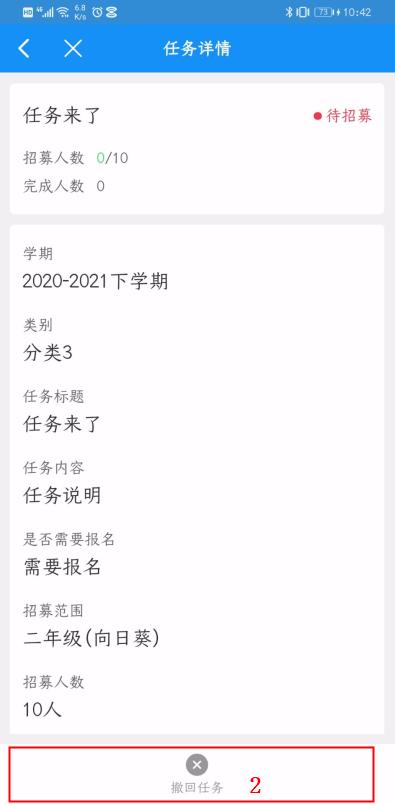好用的任务管理系统,好用的任务管理系统软件