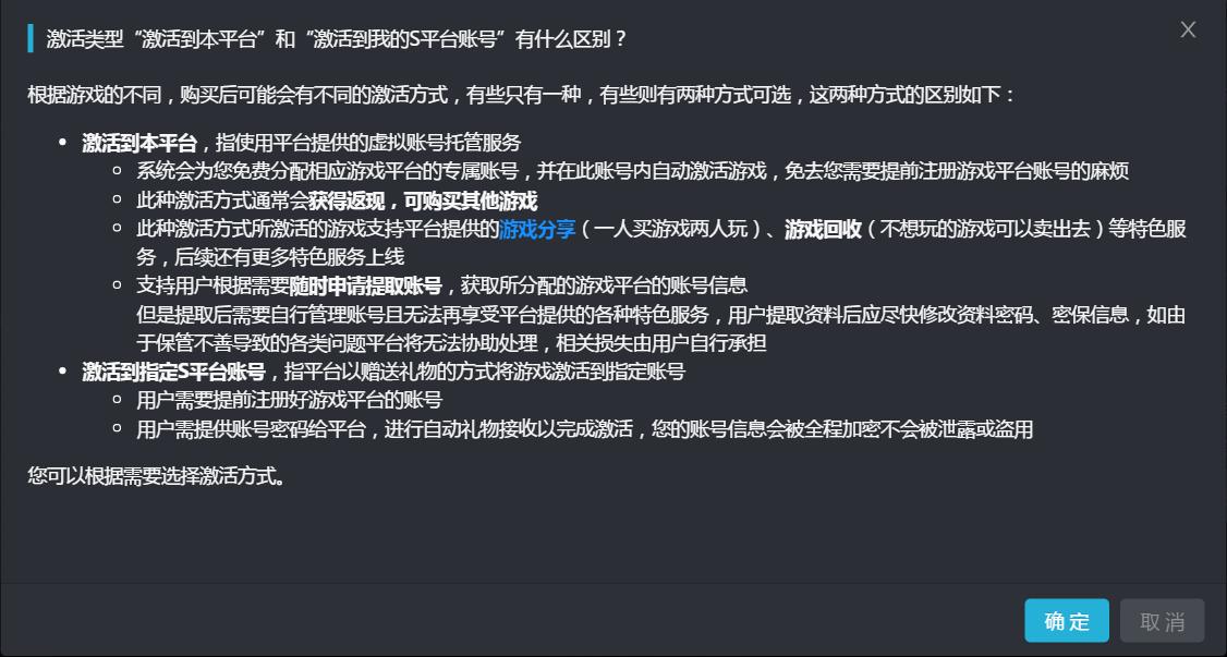 新手入坑steam的注意事项,新手入坑steam的重要事项