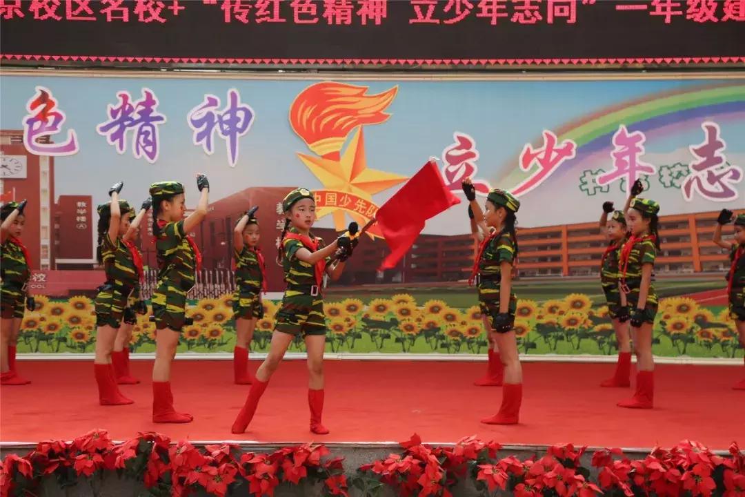 传红色精神承家国情怀,传红色精神做有志少年征文