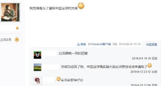 fifa22锁国区是什么意思,fifa22更新什么了