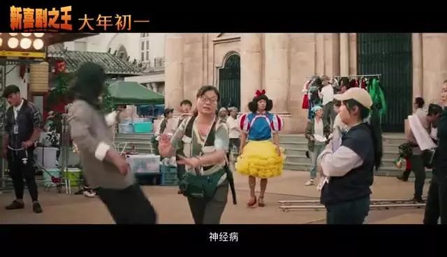 周星驰是不是跑龙套的,周星驰跑龙套就不是人了吗