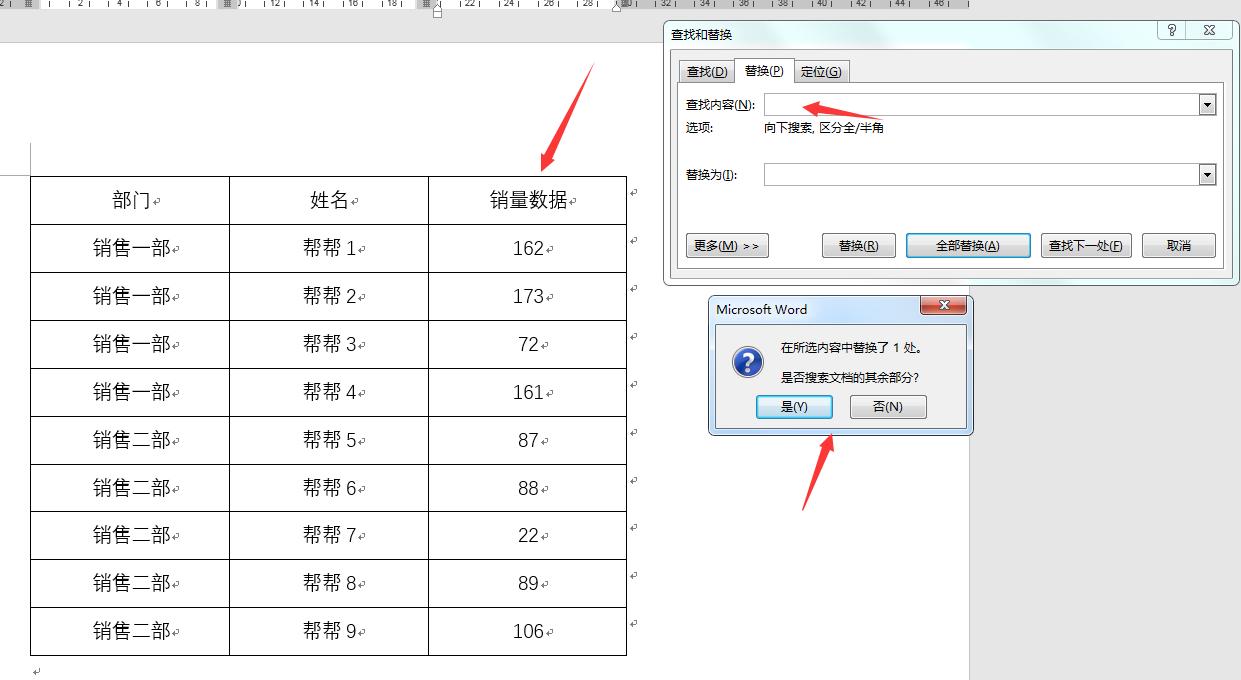图片文件转换Word,图片文件转换ppt教程