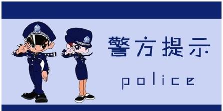 扬州传销骗局受害者向警察求助,警方破获传销案件