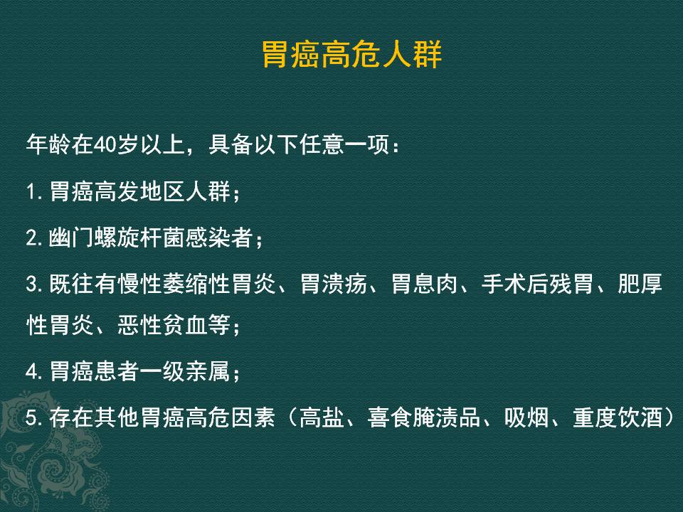 揭秘暴饮暴食引发的疾病,暴饮暴食又吃辣对身体有啥伤害