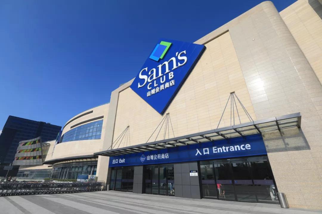 过年去超市囤货,过年没来得及买年货