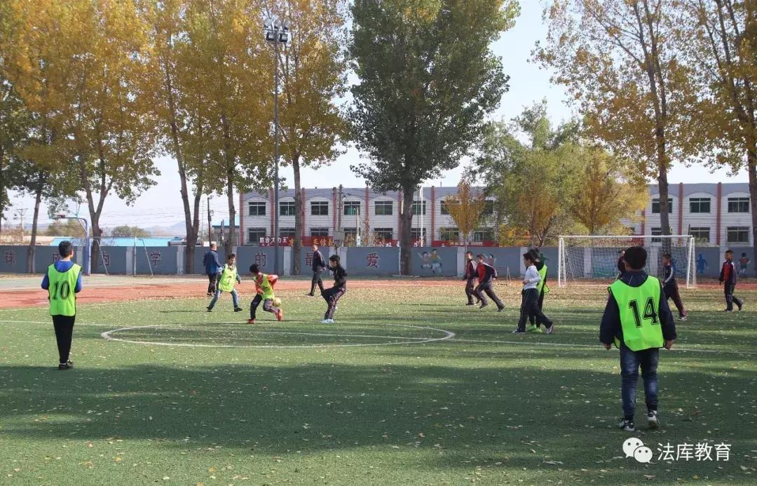 法库东湖小学足球联赛,法库小学生足球联赛