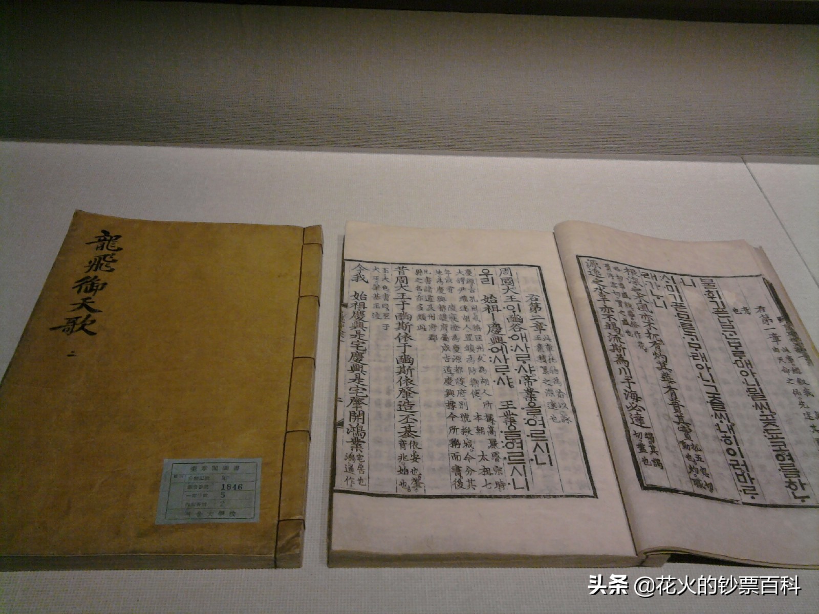 带你看看充满争议的韩国万元大钞,浑天仪到底是不是我国的