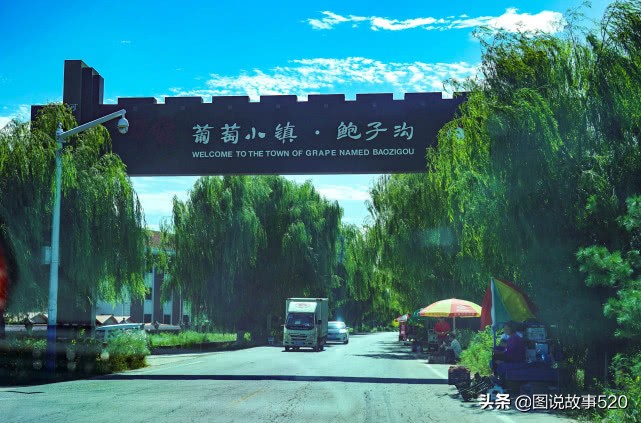 河北葡萄县,名气没*疆新**吐鲁番大,村民自称中国30%干红酒出自这