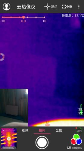 热成像智能监测,一分钟了解人体测温仪