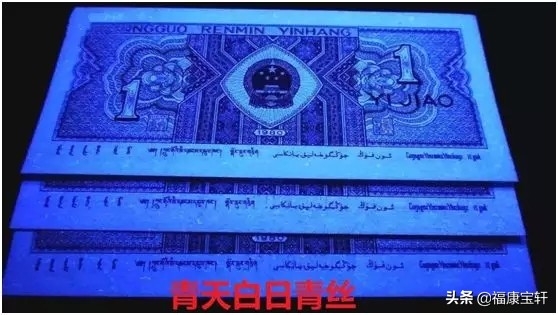 四套人民币壹角券值得收藏吗,第四套人民币壹角券暗记版别图录