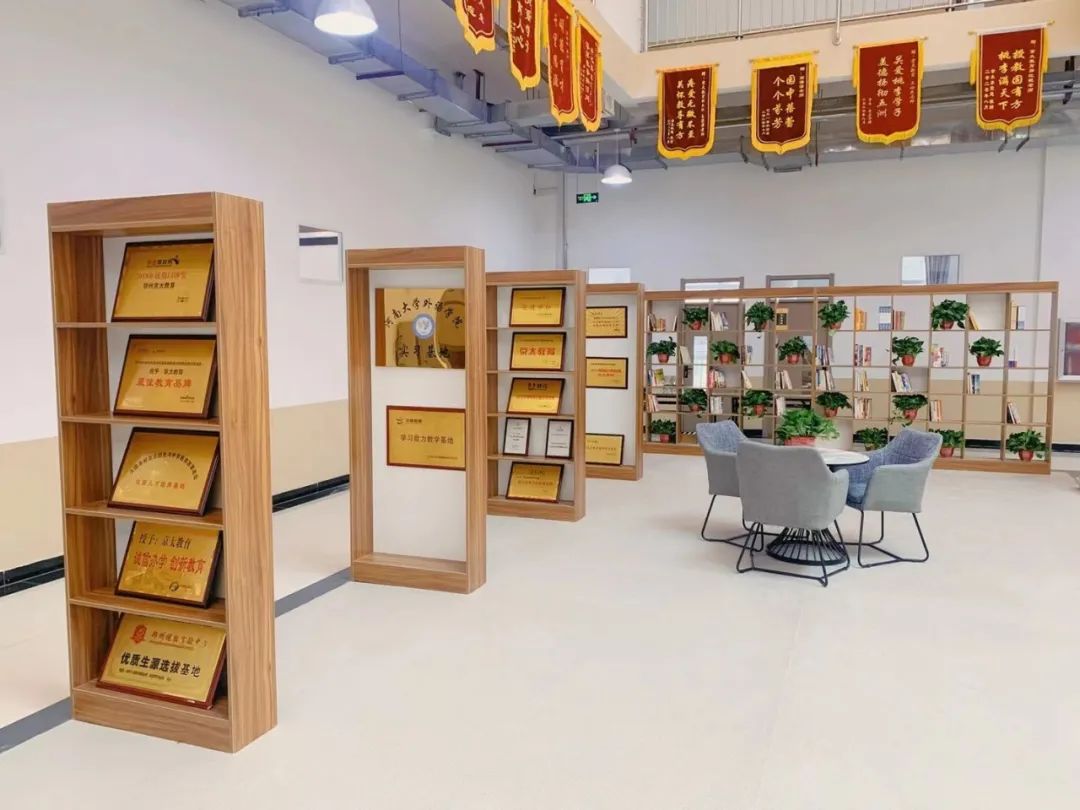 郑州京太优状元高考培训学校,京太优状元高考培训学校