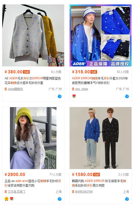 被抄袭小众店铺,几大被网红疯狂翻唱的抄袭歌曲