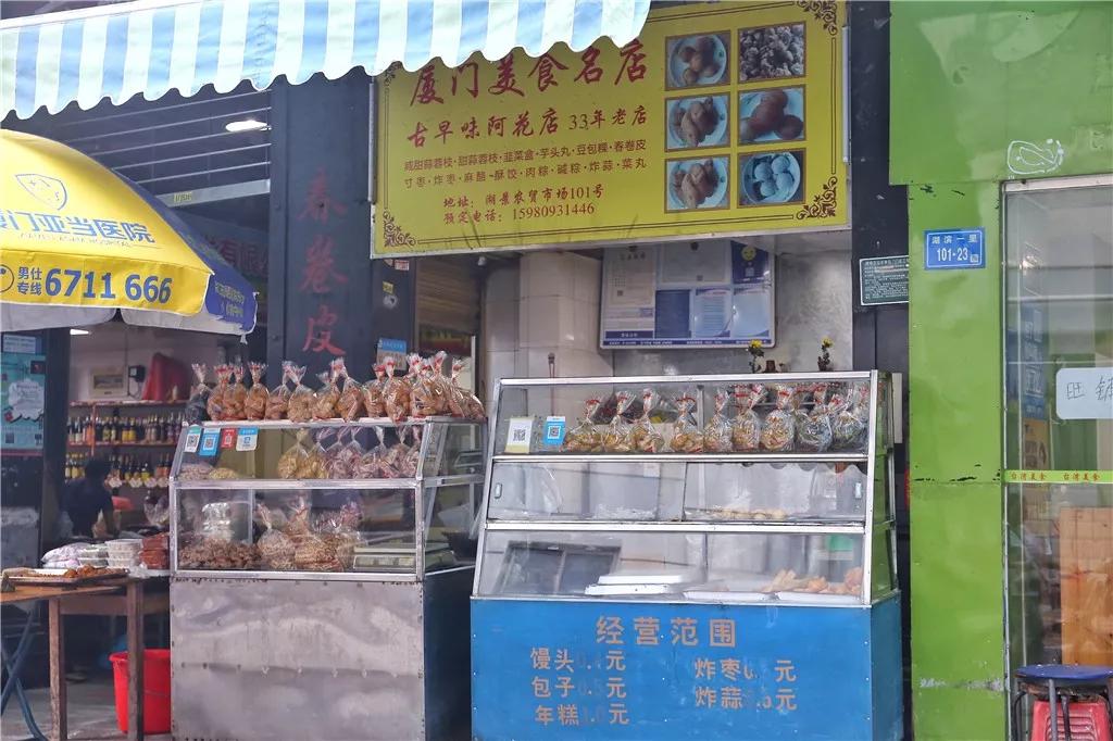 正宗厦门美食你吃过几道,厦门必吃的美食推荐