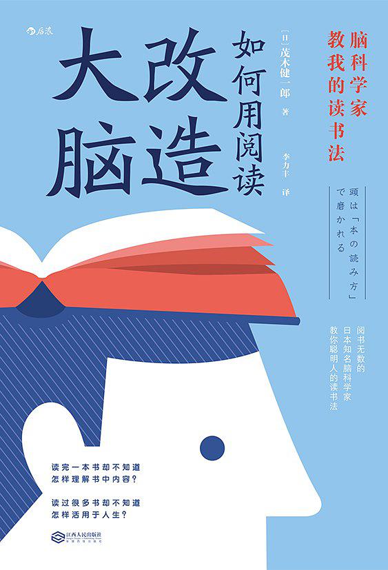从脑科学的角度解读谈恋爱,从脑科学看孩子的智力发展