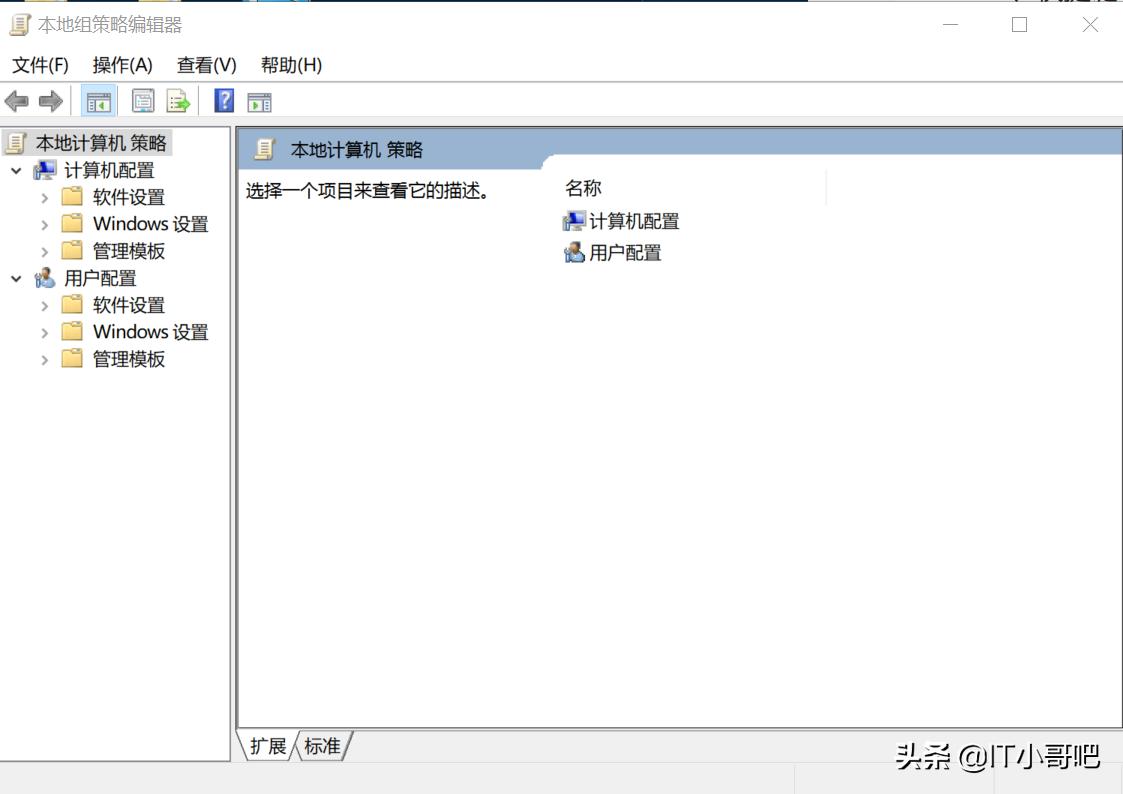 如何关闭windowsdefender后台程序,windefender怎么关闭